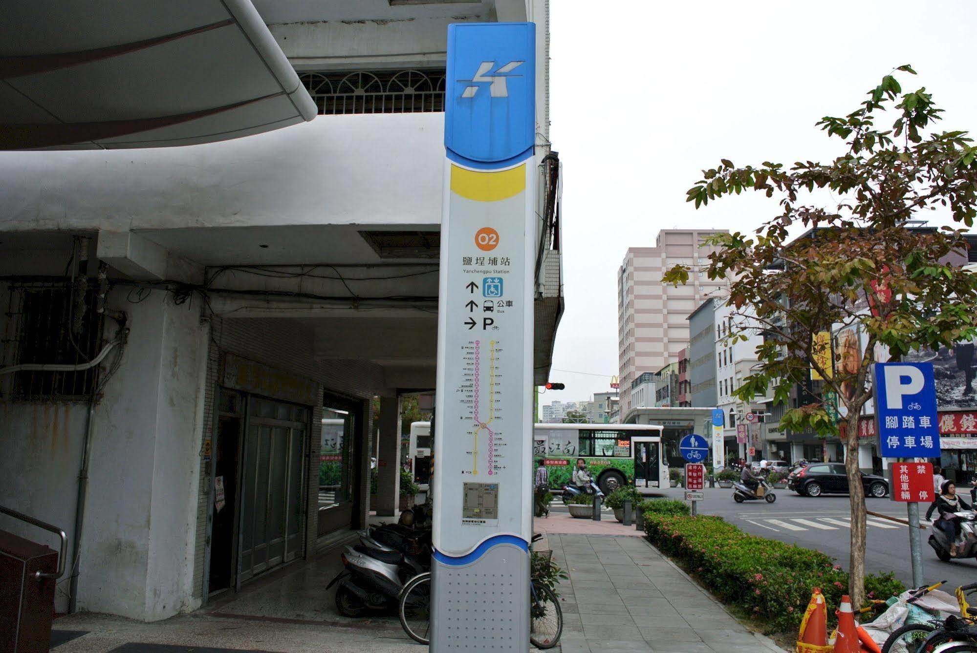 City Suites - Kaohsiung Chenai Εξωτερικό φωτογραφία
